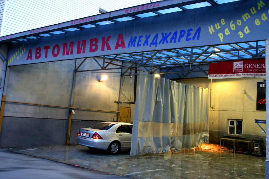 Hotel Mehdjarel シュメン エクステリア 写真