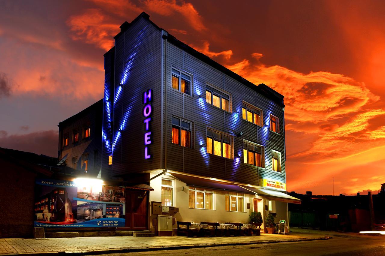 Hotel Mehdjarel シュメン エクステリア 写真